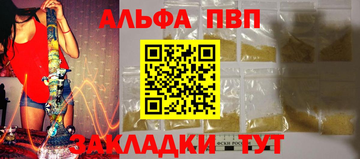 A PVP СК Беслан