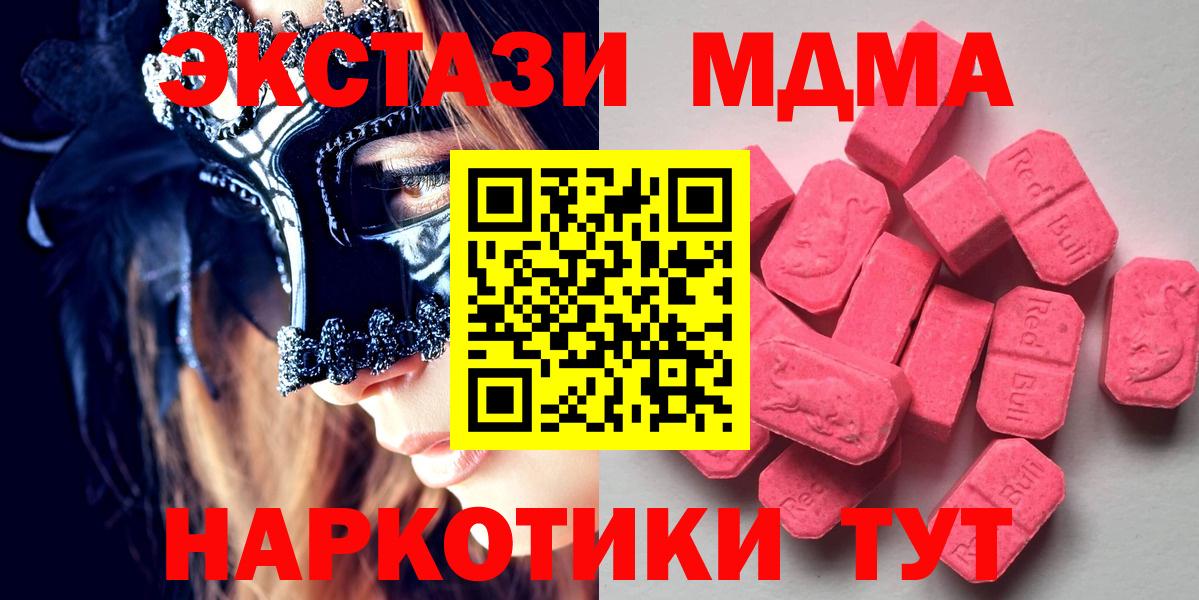 Экстази Cube Беслан