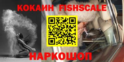 индика Апшеронск