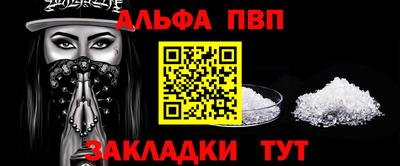 винт Аргун