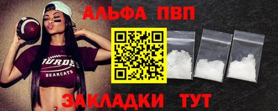 индика Апшеронск