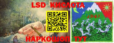 винт Аргун