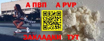 индика Апшеронск