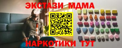 винт Аргун