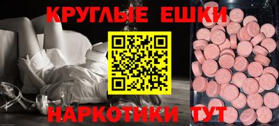 индика Апшеронск
