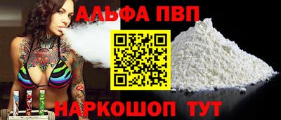 героин Апрелевка