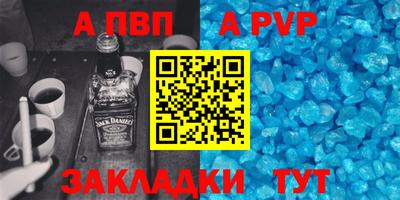 индика Апшеронск