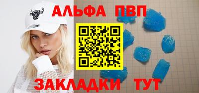 винт Аргун
