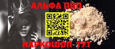 индика Апшеронск