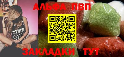 винт Аргун