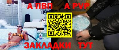 винт Аргун
