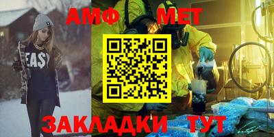 винт Аргун