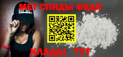 индика Апшеронск