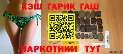 индика Апшеронск