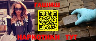 героин Апрелевка