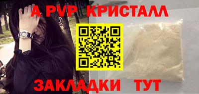 индика Апшеронск