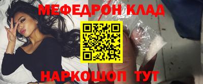 винт Аргун