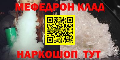 винт Аргун