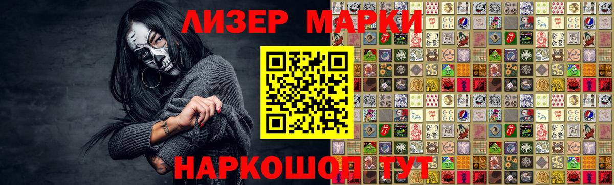 ЛСД экстази ecstasy  Вход с VPN  Беслан 