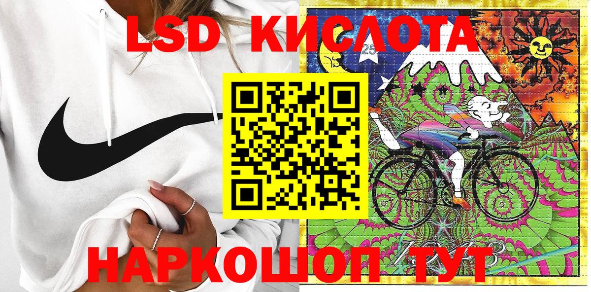 Марки NBOMe 1500мкг  Марки NBOMe 1500мкг  Марки N-bome  Беслан  Вход с VPN 