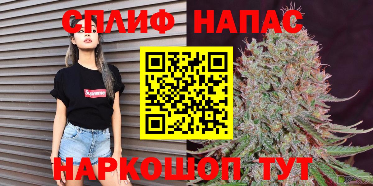 МАРИХУАНА индика  Бошки Шишки MAZAR  Вход с VPN  Каннабис Amnesia  Беслан 